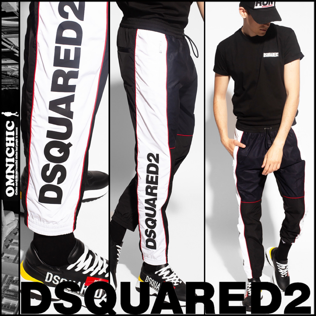 秋冬新品10万DSQUARED2ロゴジョガーナイロンパンツ46ディースクエアード-