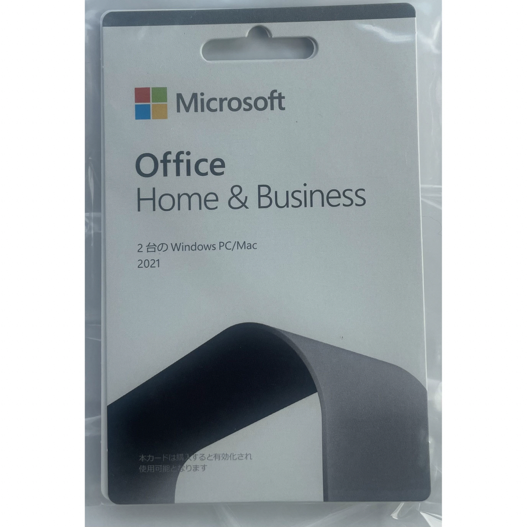 【新品】MicrosoftOfficeHome&Business2021 2台可