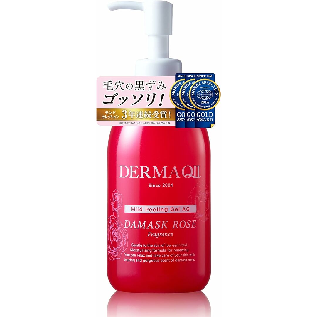 未使用★デルマQ2 マイルドピーリングゲル AG ダマスクローズの香り 250g 角質ケア リプロス 角質 毛穴汚れ ピーリングジェル