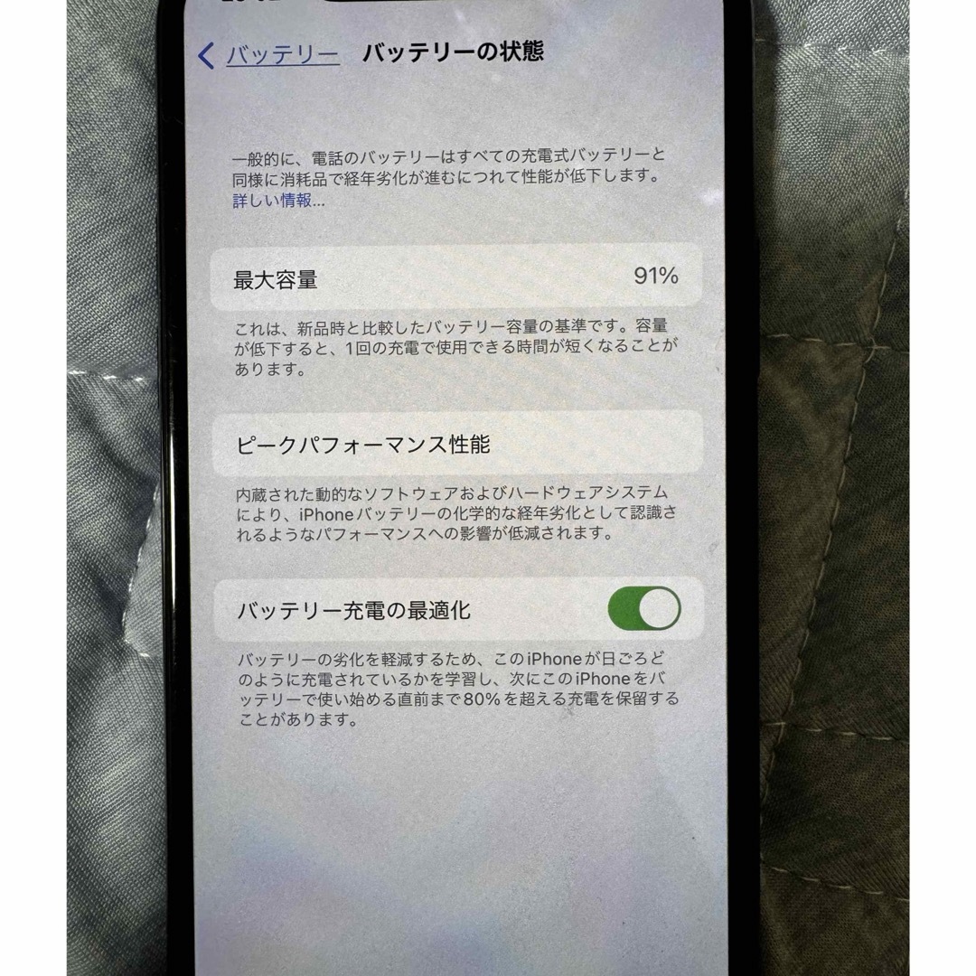 iPhone 11 Pro 256 GB ミッドナイトグリーン SIMフリー化