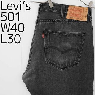 Levi’sリーバイス505 W40 L30 ワイドテーパードデニムパンツ
