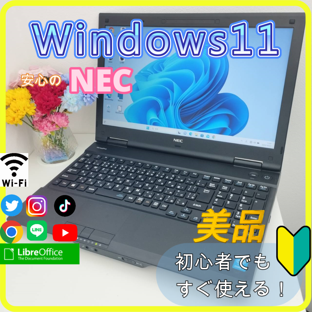 パソコン本体✨プロが設定済み✨高性能 ノートパソコン windows11office:216