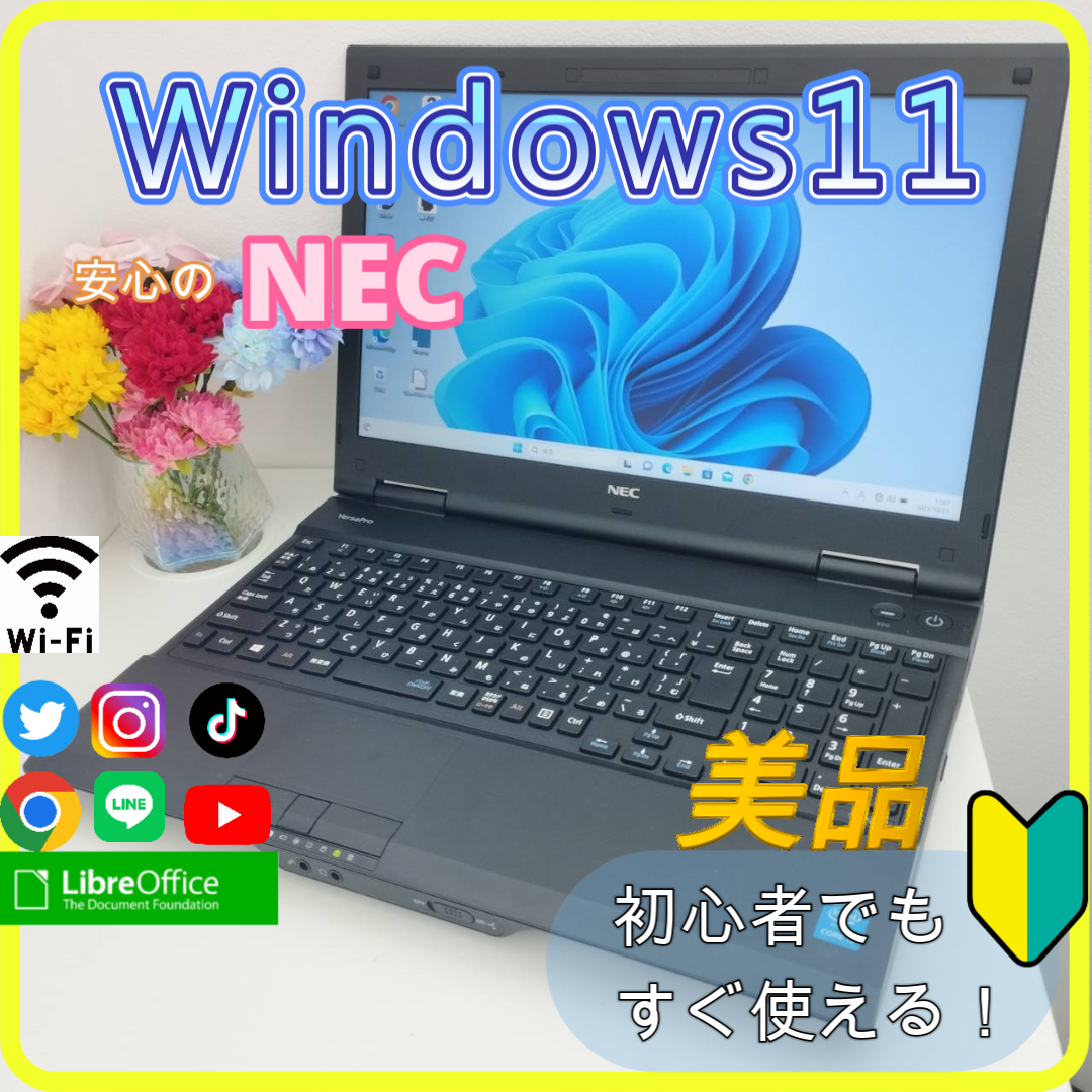 NEC - ✨プロが設定済み✨高性能 ノートパソコン windows11office:216