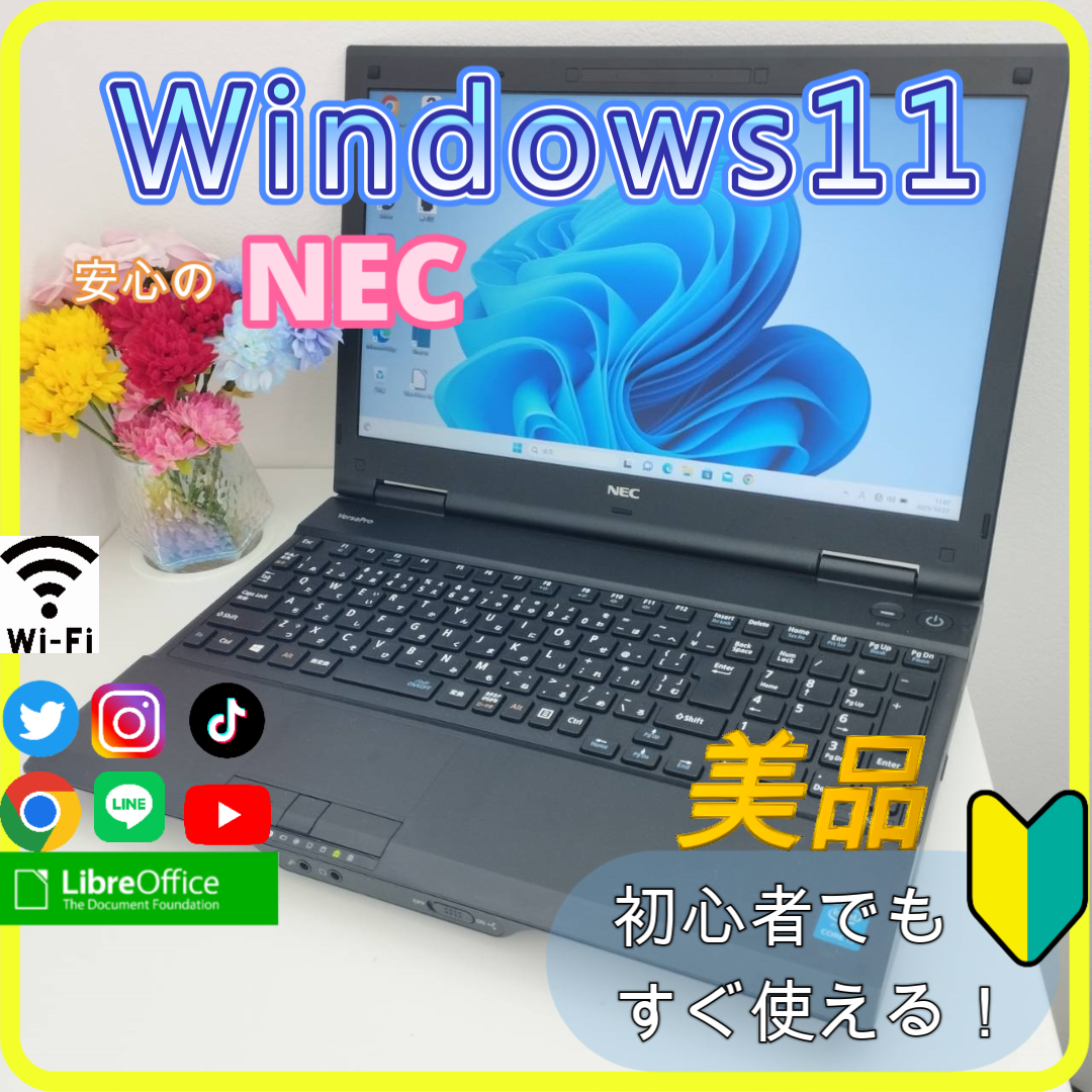 ✨プロが設定済み✨高性能 ノートパソコン windows11office:216