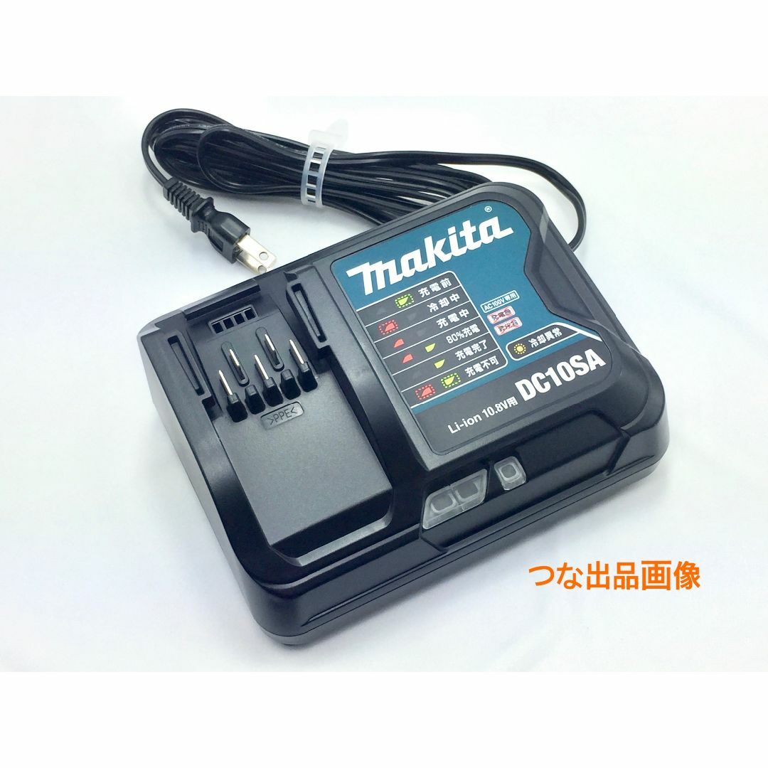 新品 マキタ 充電器 純正 DC10SA 未使用 10.8V スライド 用