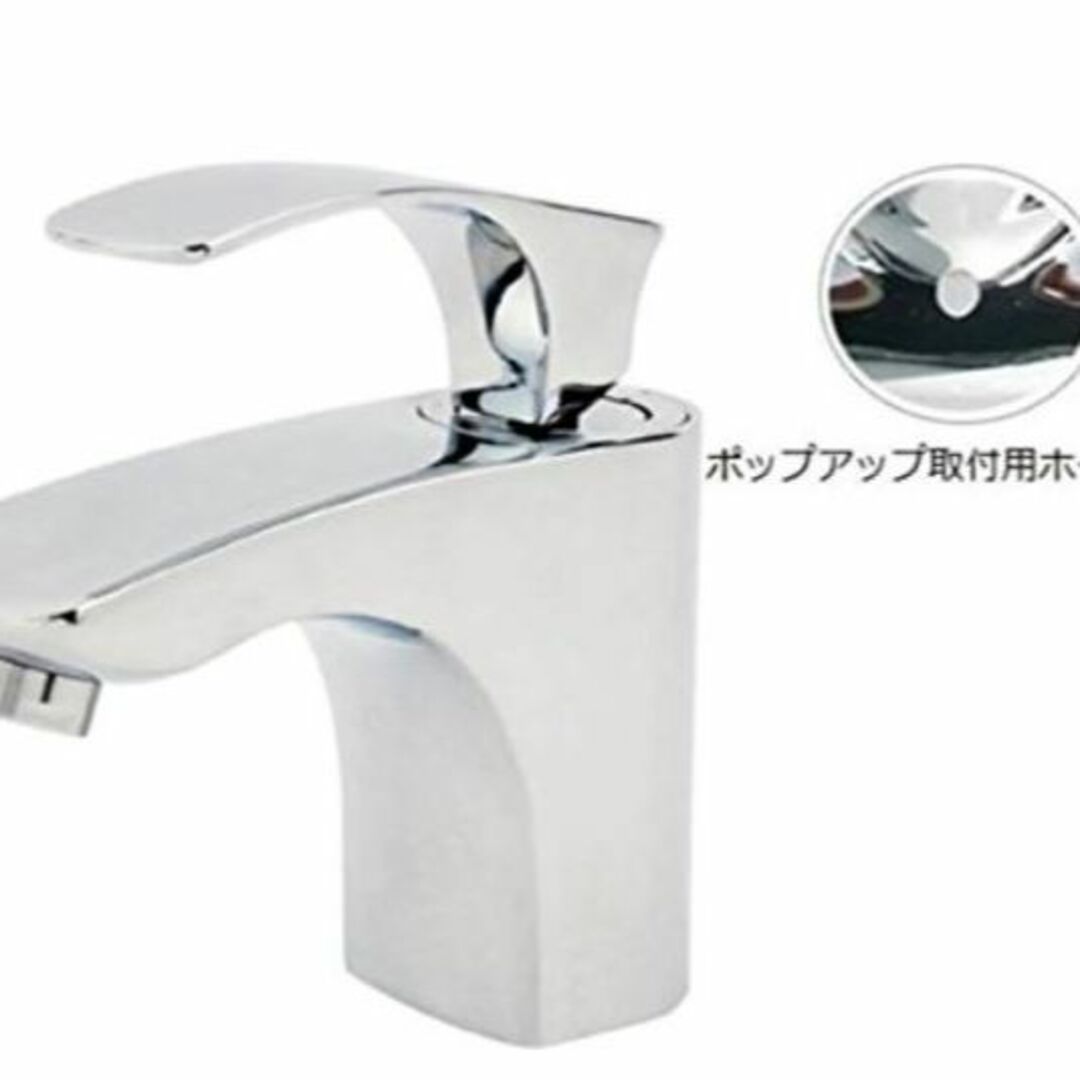 洗面用水栓 シングル混合水栓(台付き1穴) シルバー ポップアップ式 韓国製
