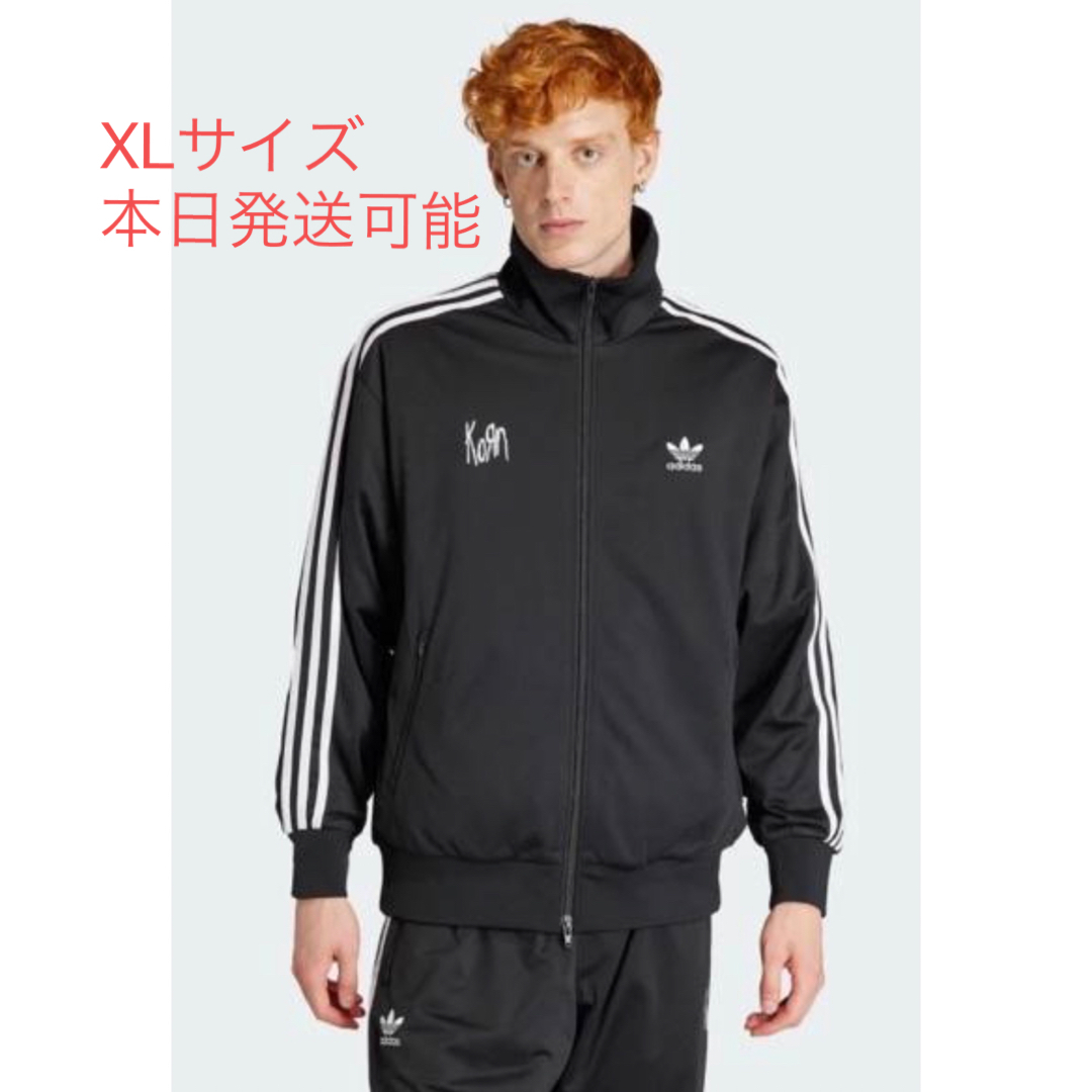 adidas × Korn トラックトップ  トラックジャケット XLサイズ