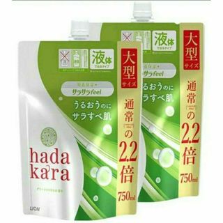 hadakara（LION） - 2袋set ハダカラ ボディソープ グリーンシトラス 1.5kg 新品 ライオン