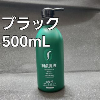 利尻カラーシャンプーの通販 800点以上 | 利尻カラーシャンプーを買う