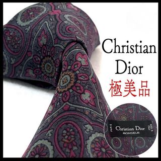 ディオール(Christian Dior) 花柄の通販 600点以上 | クリスチャン