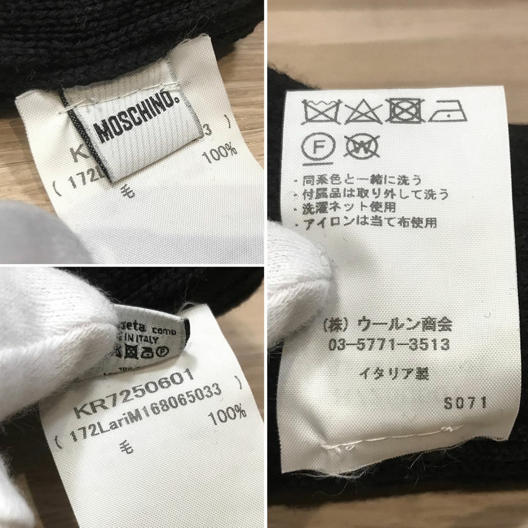 MOSCHINO(モスキーノ)の超美品 モスキーノ テディベア グローブ 手袋 ウール ブラック レディースのファッション小物(手袋)の商品写真