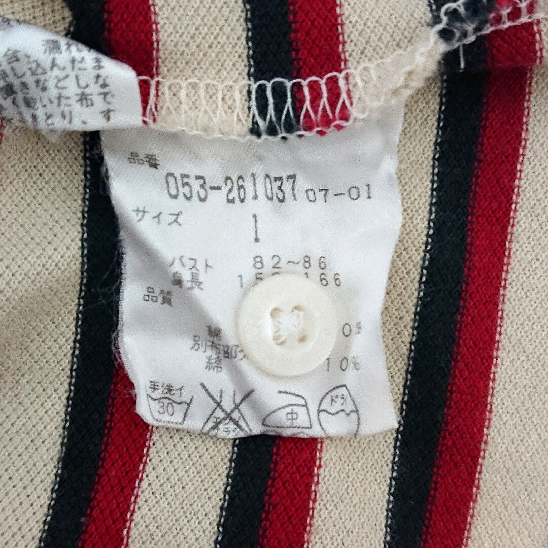 【匿名配送 送料無料】 パーリーゲイツ 日本製 ボーダー 刺繍 ロゴ ポロシャツ