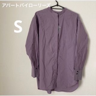 アパートバイローリーズ(apart by lowrys)の【新品】 アパートバイローリーズ　長袖シャツ　Sサイズ(シャツ/ブラウス(長袖/七分))