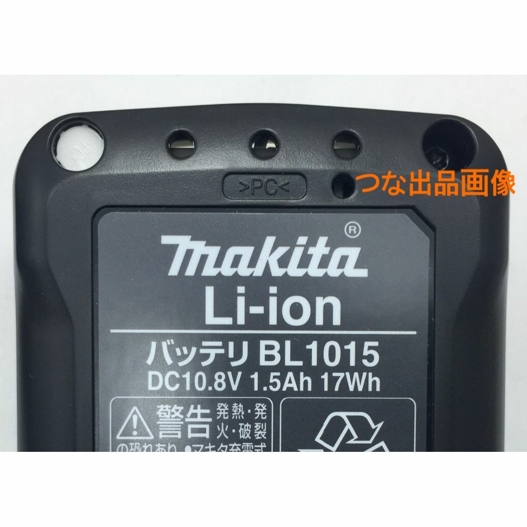 新品 マキタ 充電器DC10SAとバッテリー BL1015 のセット品 純正 1