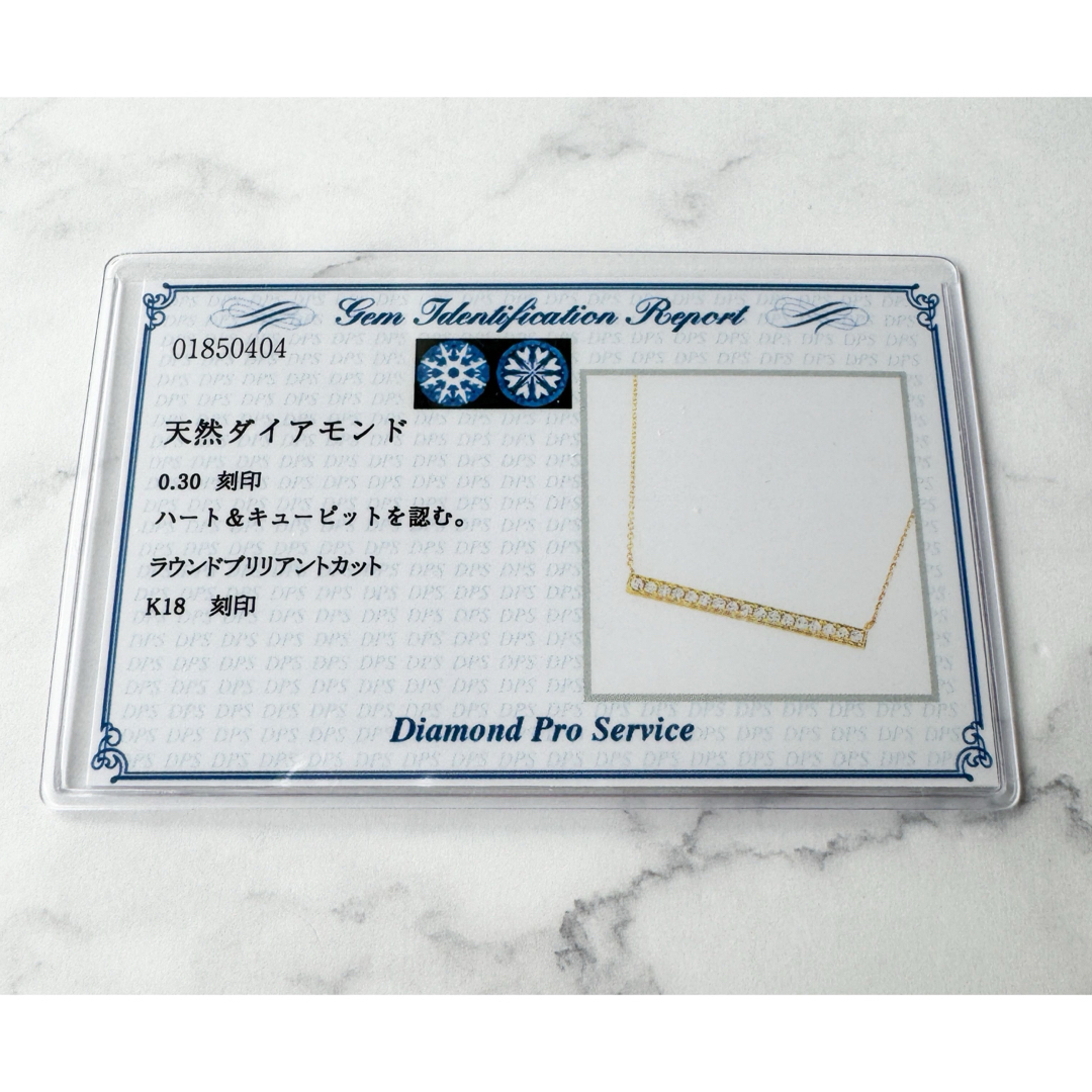 ♡H&C♡ K18ダイヤモンドネックレス　D:0.30ct DSPカード付