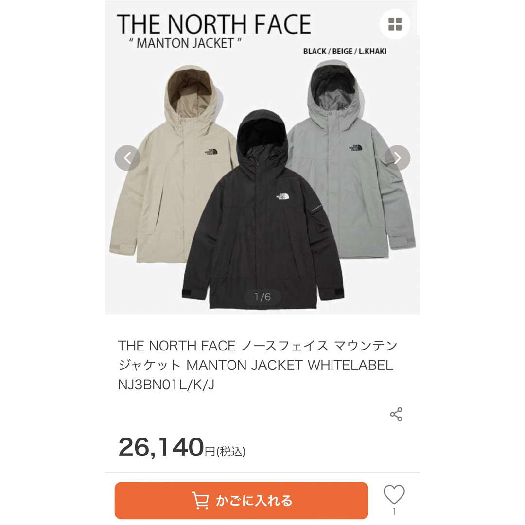 THE NORTH FACE - ノースフェイス ブラック 黒 マウンテン パーカー M