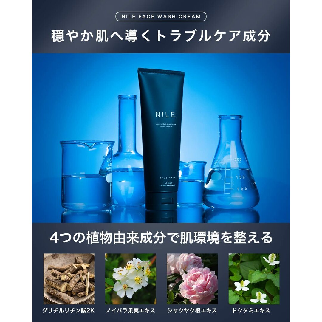 未使用☆2点セット☆(MULC ムルク BBクリーム SPF30 PA++ 30g)+(NILE