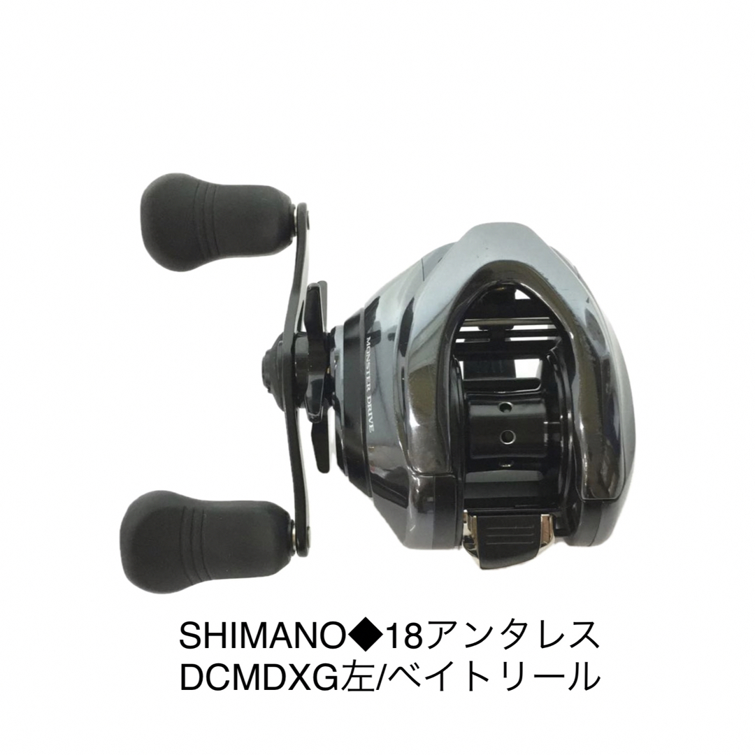 釣りSHIMANO◆18アンタレスDCMDXG左/ベイトリール