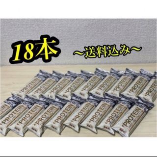 アサヒグループショクヒン(アサヒグループ食品)の【抜き打ちセール品✨】アサヒ 一本満足バー  プロテインバー ホワイト  18本(歯磨き粉)