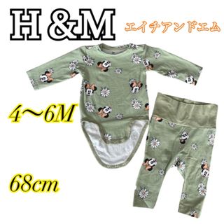 エイチアンドエム(H&M)の！最終値下げ！H&M セットアップ　長袖ロンパース　ズボン　ミニー　70cm (ロンパース)