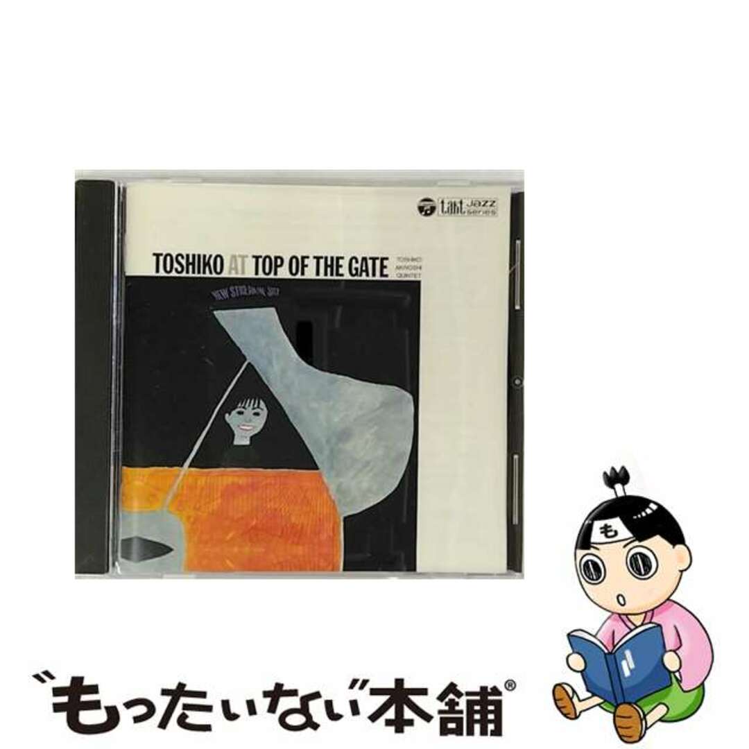 トップ・オブ・ザ・ゲイトの秋吉敏子/ＣＤ/COCB-53641