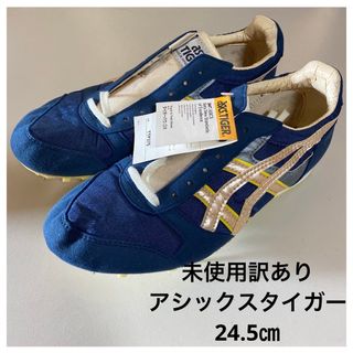 アシックス(asics)の訳あり　asics アシックス　タイガーパウDX  24.5㎝　陸上　スパイク(陸上競技)