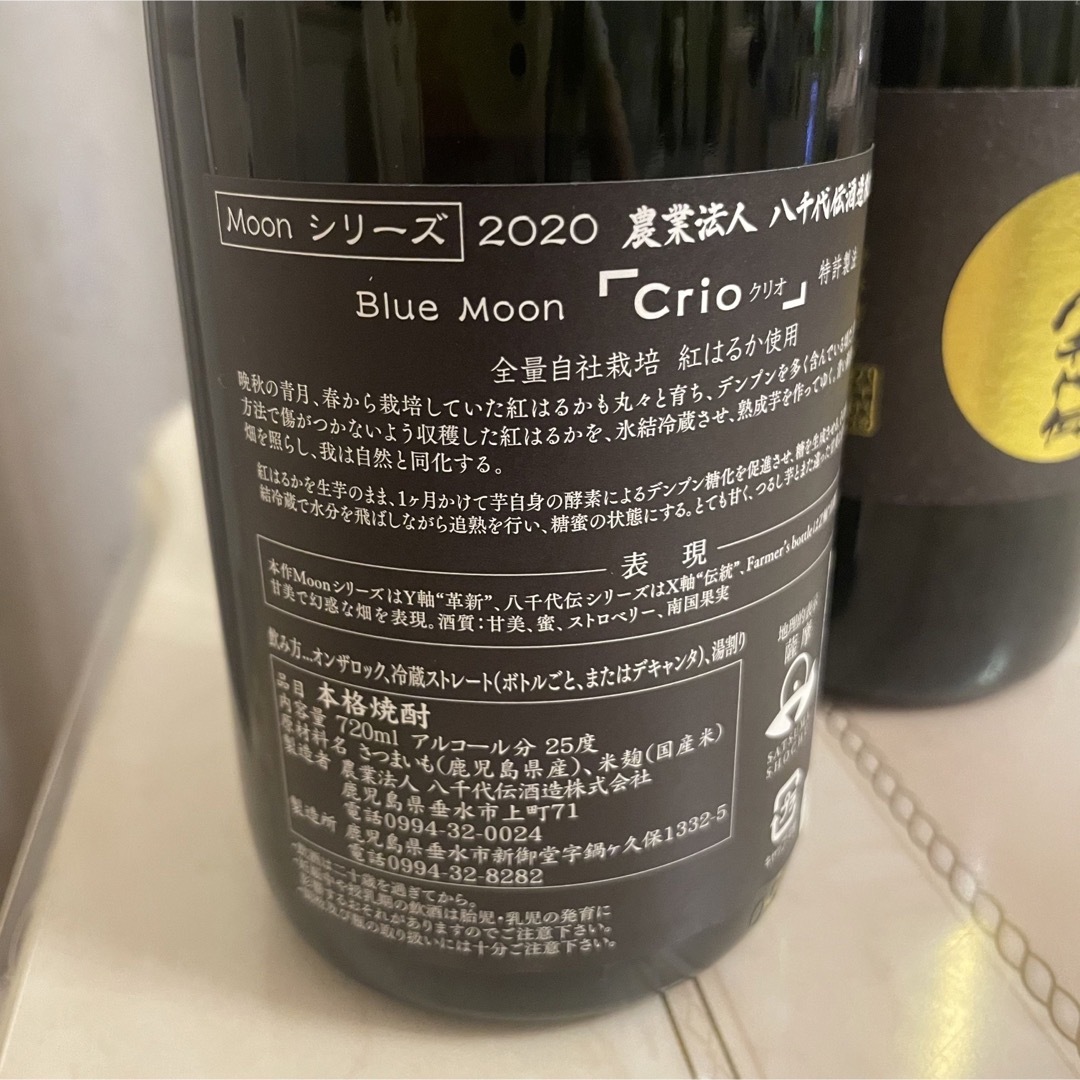 八千代伝酒造　芋焼酎　720ml 食品/飲料/酒の酒(焼酎)の商品写真