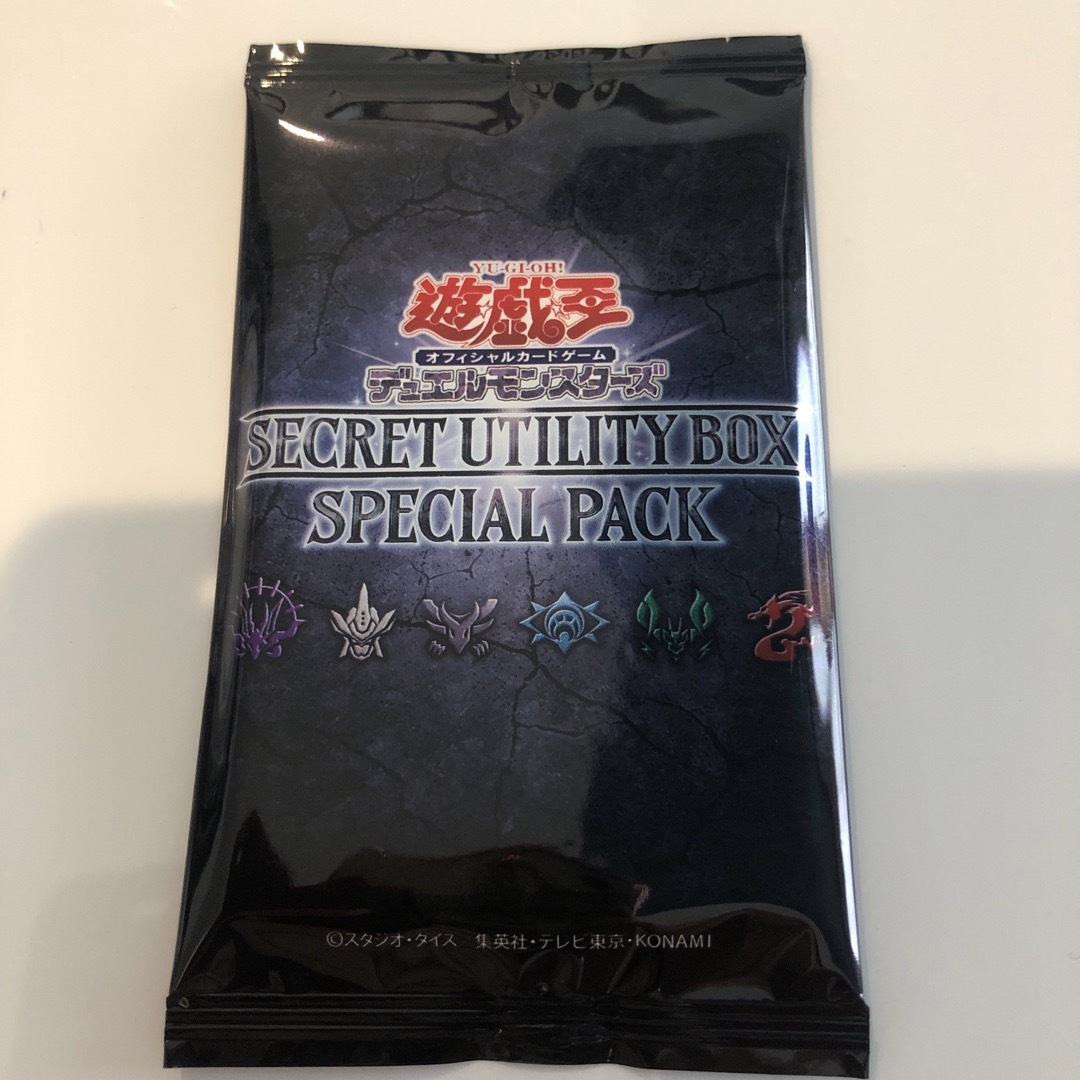 【未開封】遊戯王 SECRET UTILITY BOX スペシャルパック1個 | フリマアプリ ラクマ