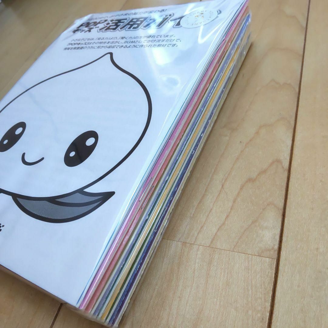七田式 ピーチキッズ(12冊+CD12枚セット) しちだ 0歳~2歳 ガイド付き