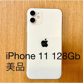 iPhone - はるさん専用 【新品未使用品】 iPhone12 128GB ホワイト の ...