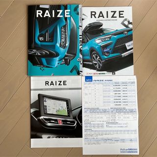 トヨタ(トヨタ)のトヨタ ライズ RAIZE カタログ 2022.11(カタログ/マニュアル)