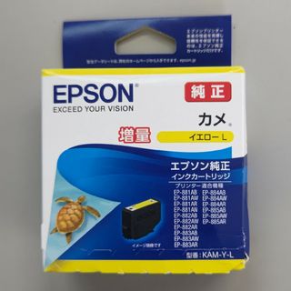 エプソン(EPSON)のしたけ様専用　イエロー EPSON エプソン 純正 インクカートリッジ(PC周辺機器)