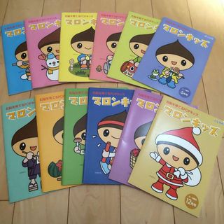 シチダシキ(七田式)の七田式　マロンキッズ(12冊+CD12枚セット)　しちだ　3歳向け　(知育玩具)