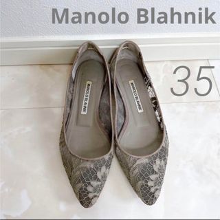 マノロブラニク(MANOLO BLAHNIK)の【マノロブラニク/Manolo Blahnik】ハンギシ レース(グレー 35)(ハイヒール/パンプス)