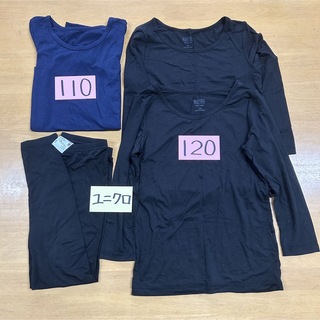 ユニクロ(UNIQLO)の『UNIQLO ヒートテック 上下 ４枚セット 110 120』(Tシャツ/カットソー)