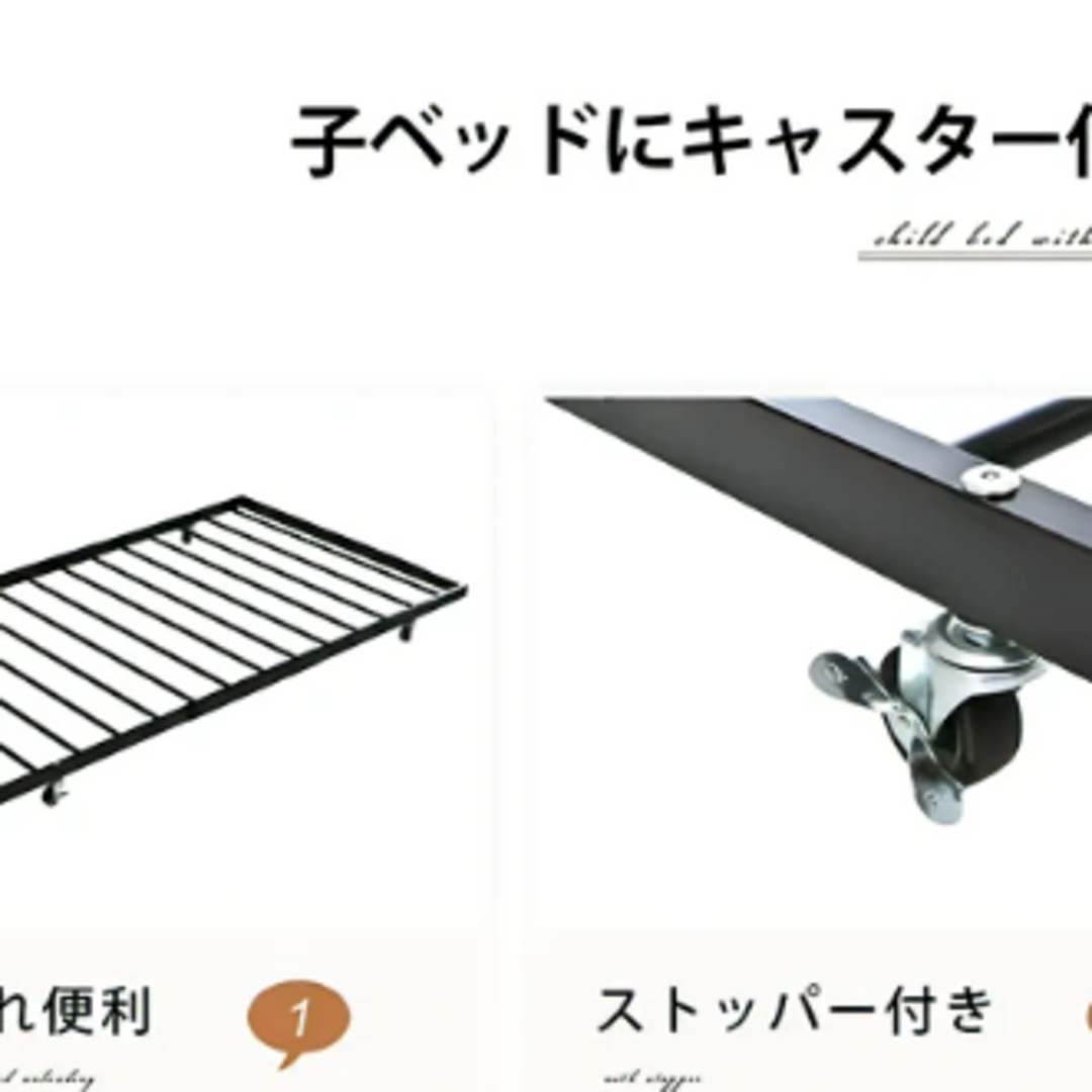 ブラック 195*97cm パイプベッド シングル 収納 スチール 耐震の通販 ...