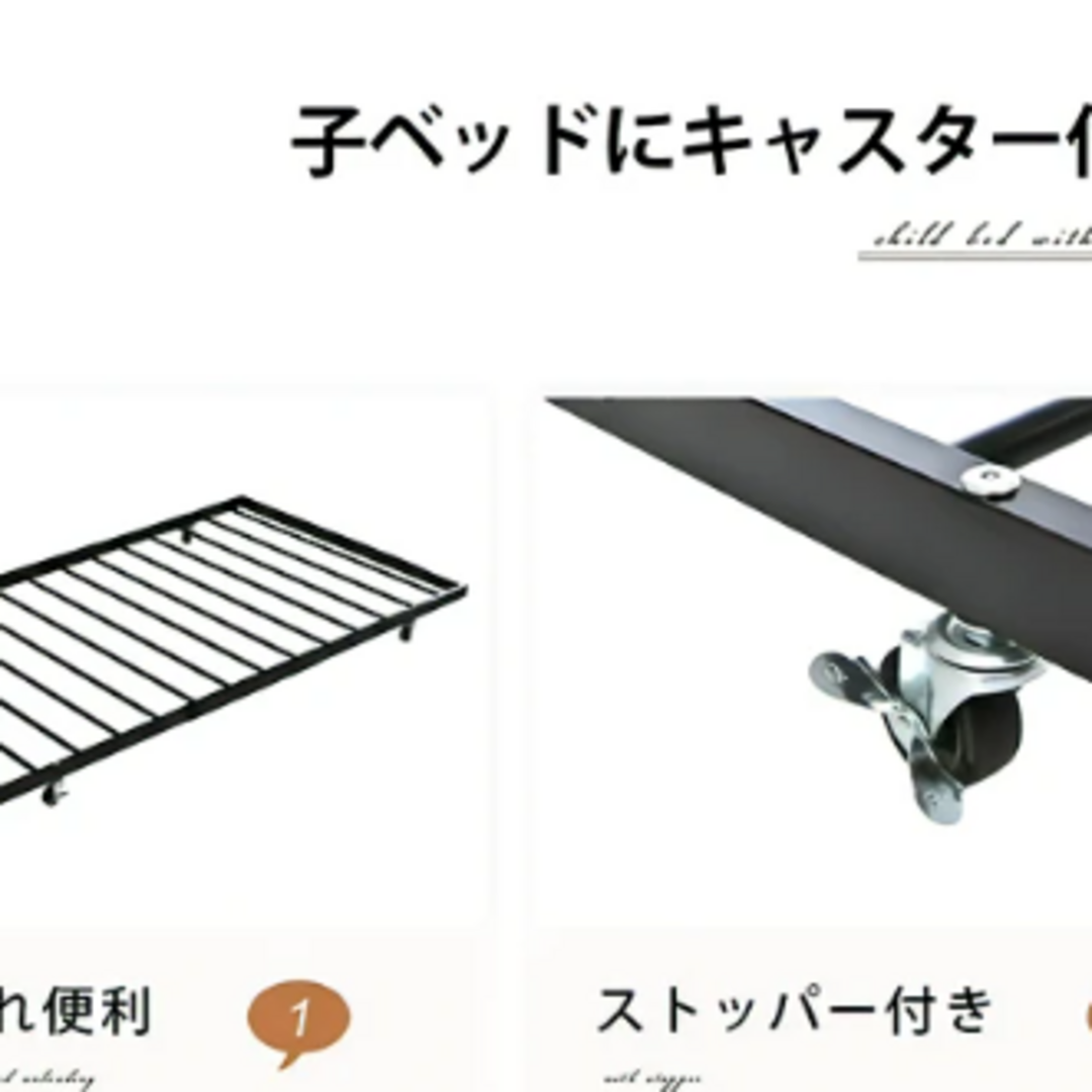 ブラック 195*97cm パイプベッド シングル 収納 スチール 耐震の通販