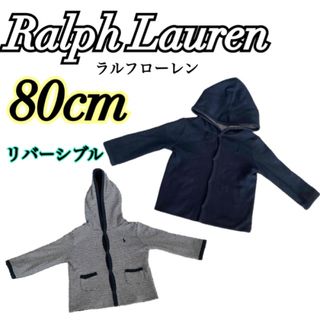 ラルフローレン(Ralph Lauren)の［RalphLauren］フードパーカー80cm リバーシブル　ラルフローレン　(カーディガン/ボレロ)