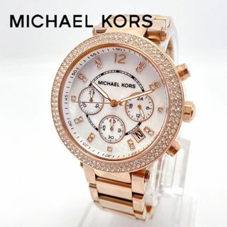 マイケルコース(Michael Kors)の【MICHAEL KORS】新品 マイケルコース 腕時計 ローズゴールド★293(腕時計)