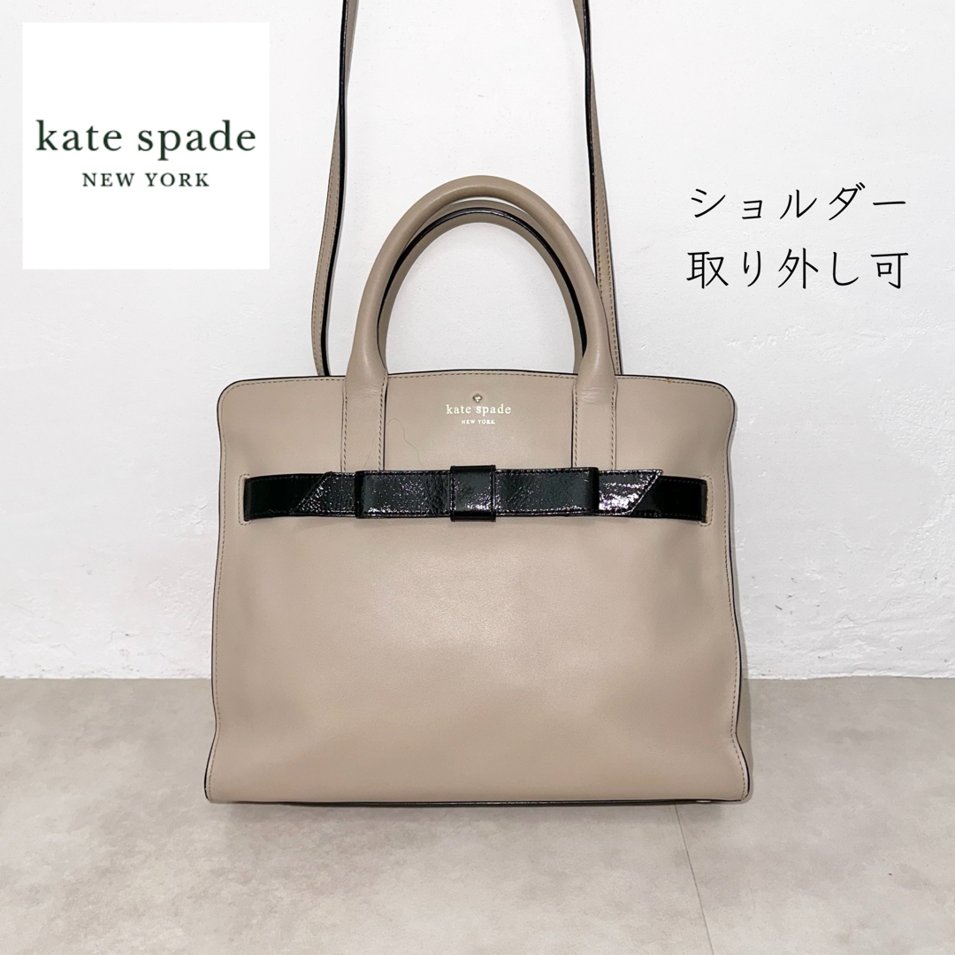 【新品】ケイトスペード 2WAY ショルダーバッグ リボン