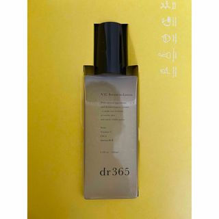 dr365 セラムインローションC　100mL(化粧水/ローション)