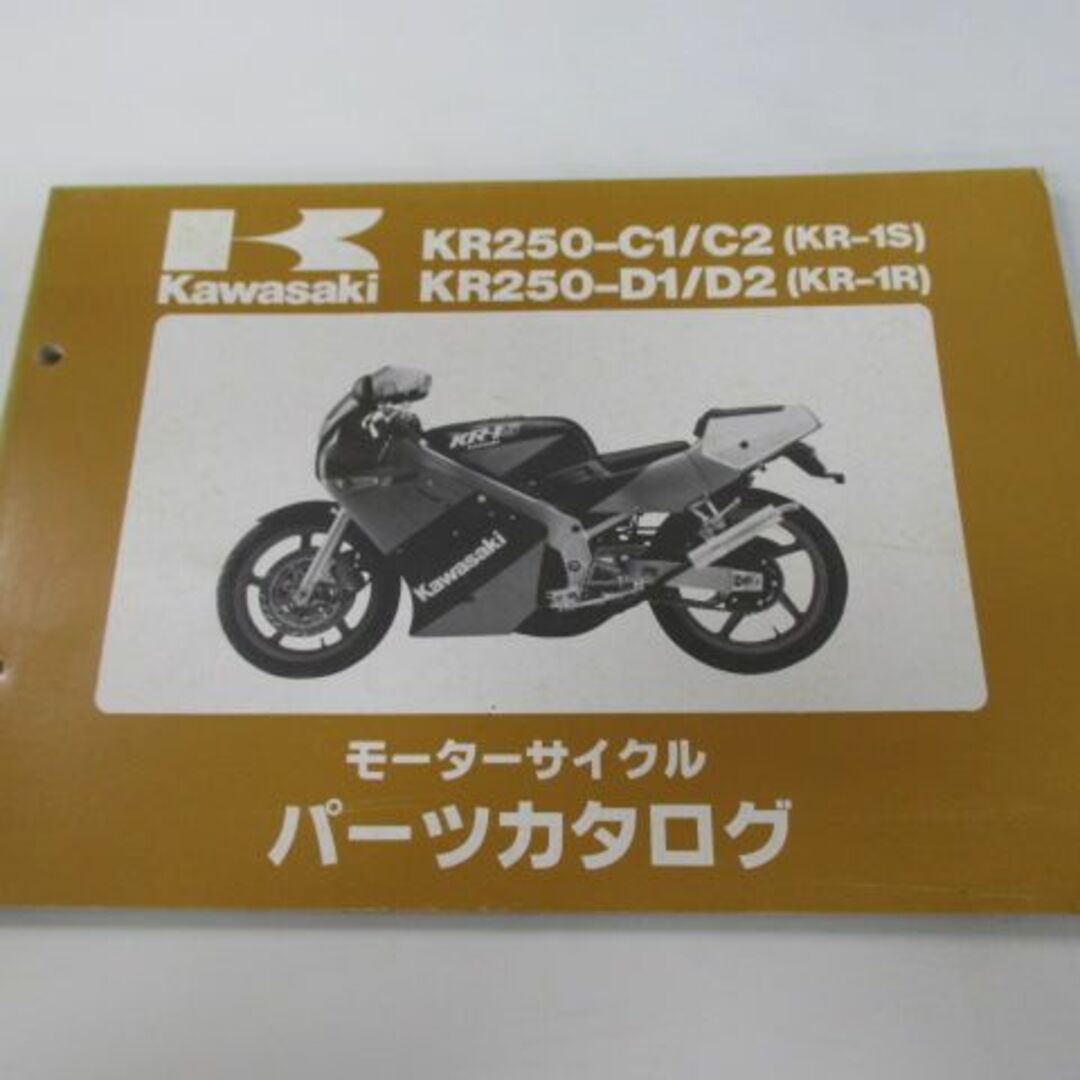 KR-1S R ハンドルホルダー 左 46012-1230 KR250C KR250D 在庫有 即納 カワサキ 純正 新品 バイク 部品 廃盤 車検 Genuine:21605830