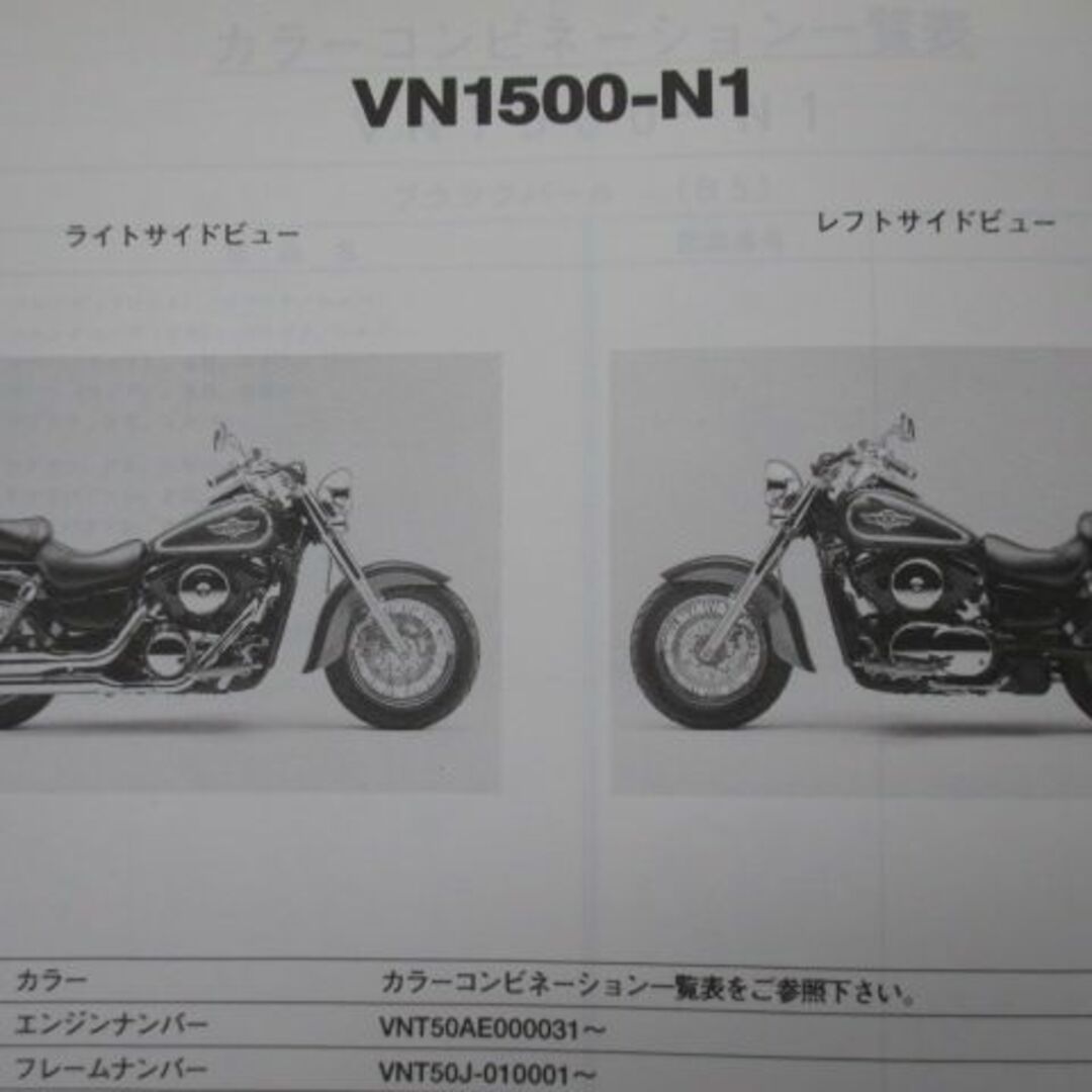 バルカン1500クラシック イグナイター カワサキ 純正  バイク 部品 VN1500E CDI 機能的問題なし 品薄 希少品 車検 Genuine:22312451