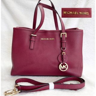 マイケルコース(Michael Kors)のマイケルコース　ショルダーバッグ　ハンドバッグ(ショルダーバッグ)