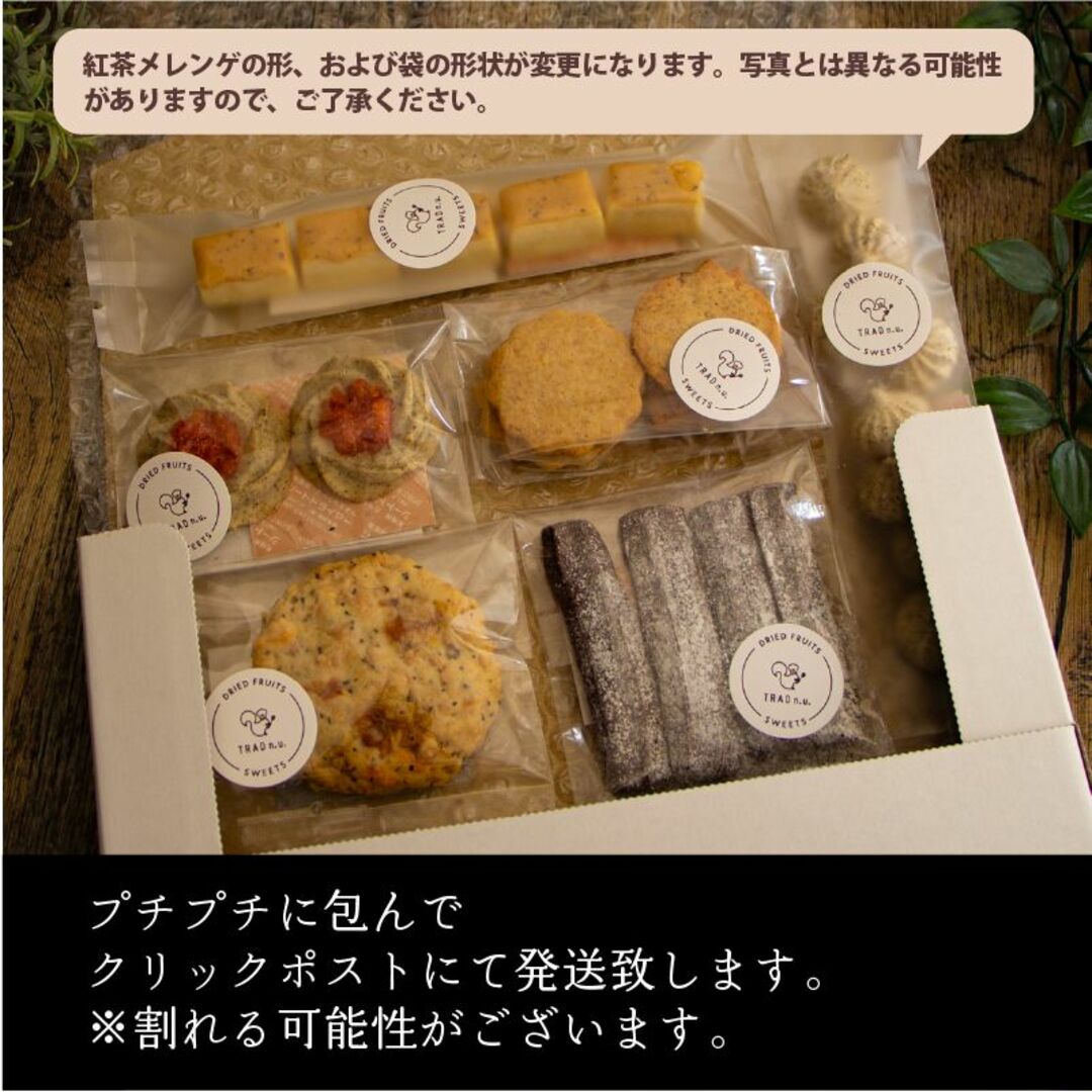 手作りクッキー 手作りお菓子 オレンジ レモン 紅茶とスパイスを楽しむセット 食品/飲料/酒の食品(菓子/デザート)の商品写真