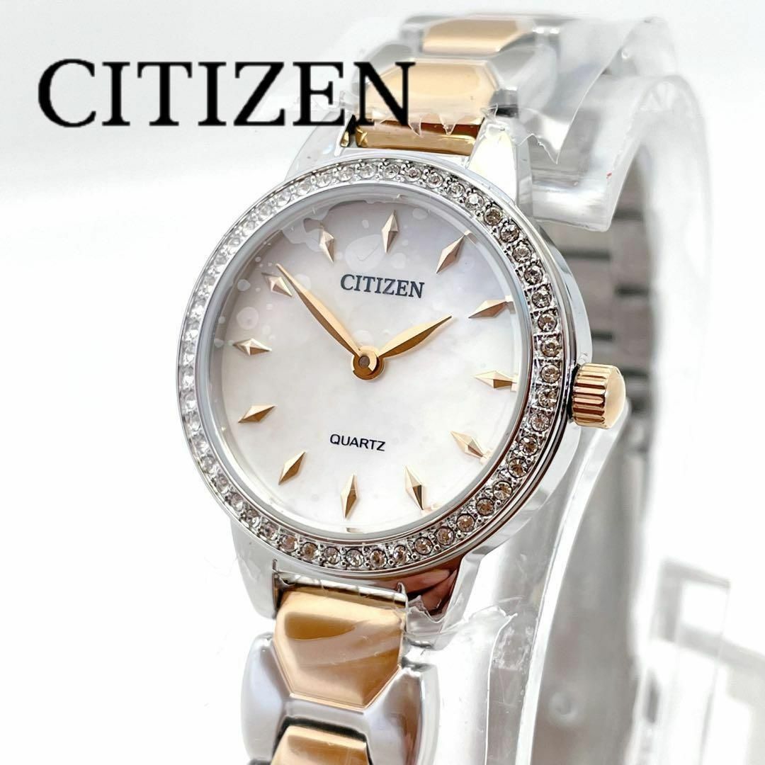 CITIZEN【シチズン】 海外モデル　クォーツ　レディース腕時計★C350