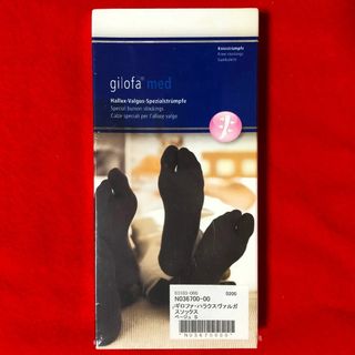 ギロファ(GILOFA)のギロファハラクスヴァルガスソックスSサイズ：ベージュ／gilofa med(フットケア)