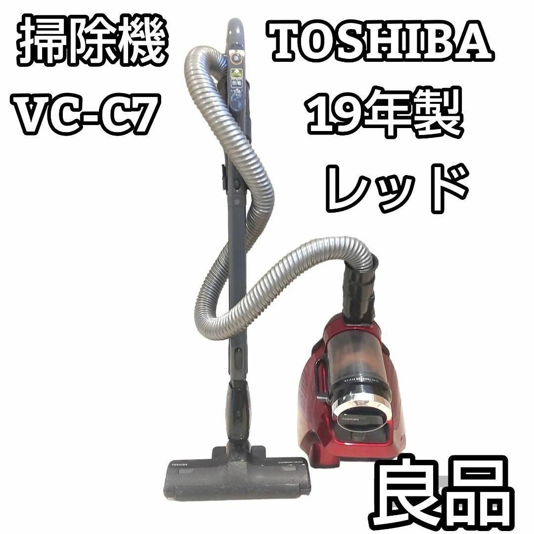 ★19年製★ TOSHIBA 東芝 掃除機 トルネオミニ VC-C7(R)