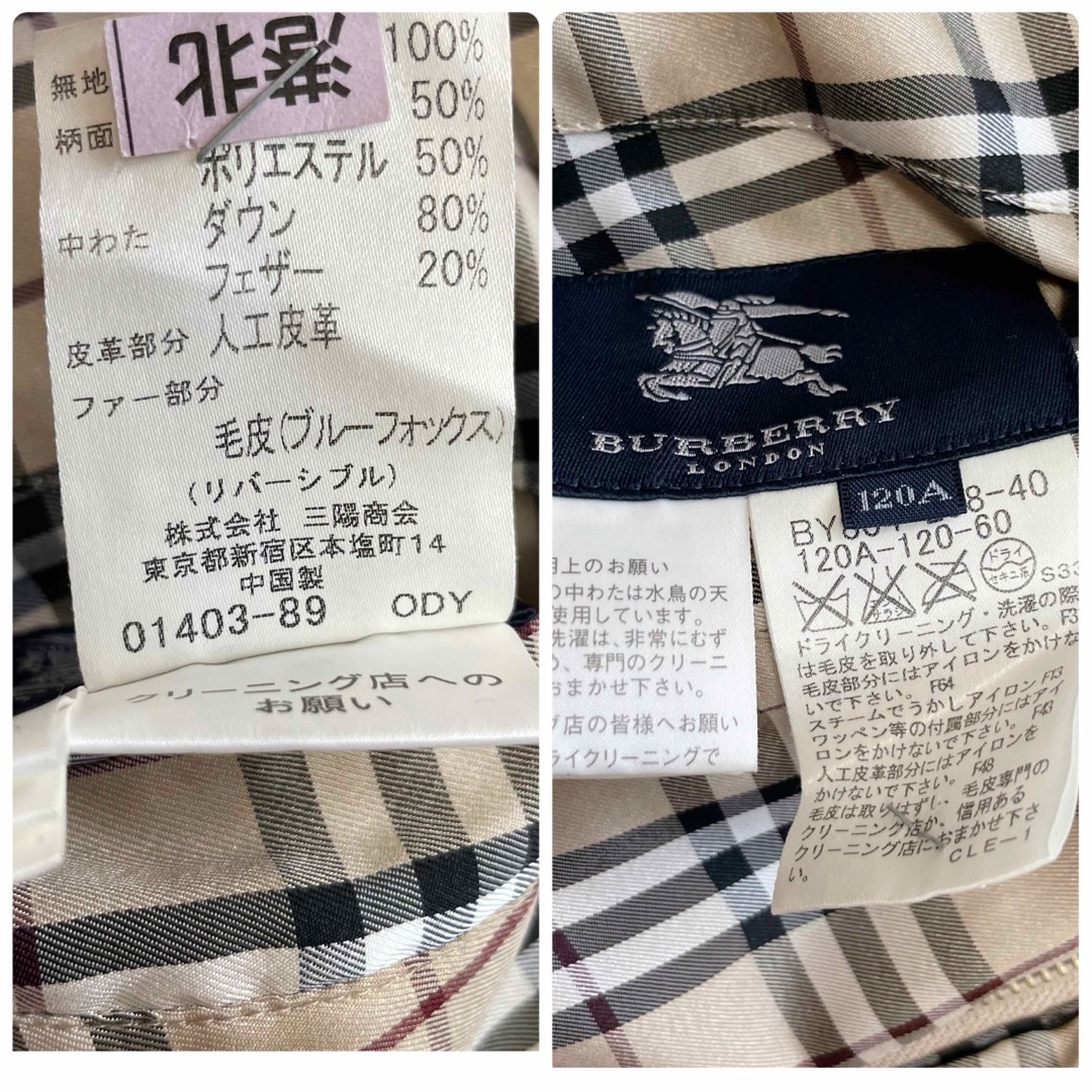 BURBERRY(バーバリー)のBURBERRY LONDON✨️ダウンベスト　ノバチェック　ベージュ120 キッズ/ベビー/マタニティのキッズ服男の子用(90cm~)(ジャケット/上着)の商品写真