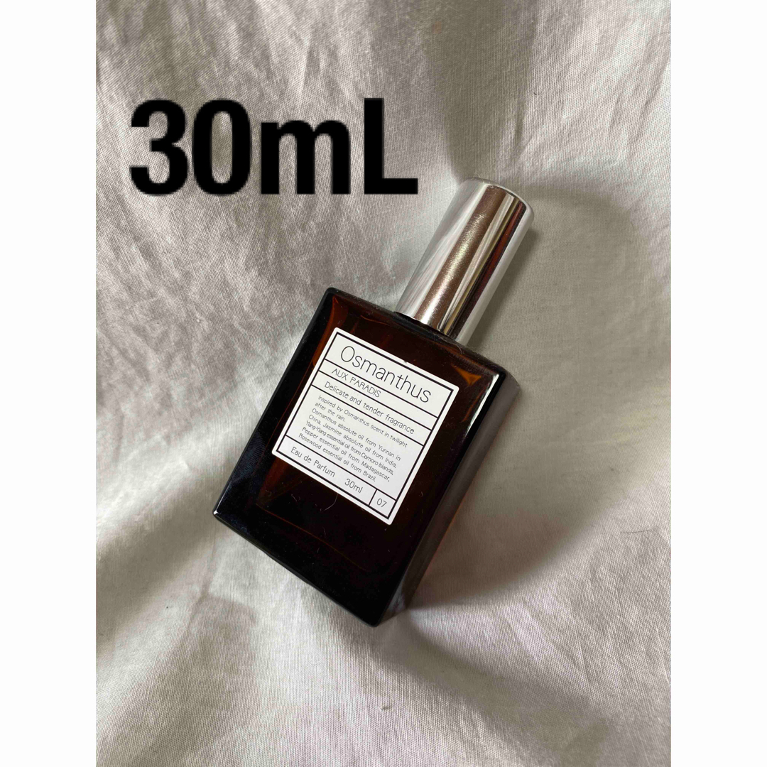 AUX PARADIS(オゥパラディ)の香水 30ml コスメ/美容の香水(ユニセックス)の商品写真